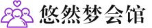 深圳桑拿会所_深圳桑拿体验口碑,项目,联系_尚趣阁养生
